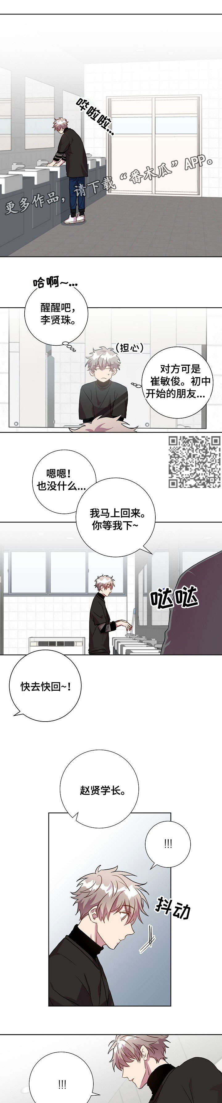 第20章：抓着不放3
