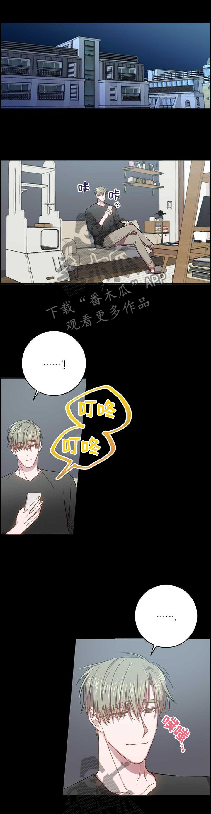 第96章：恶心7