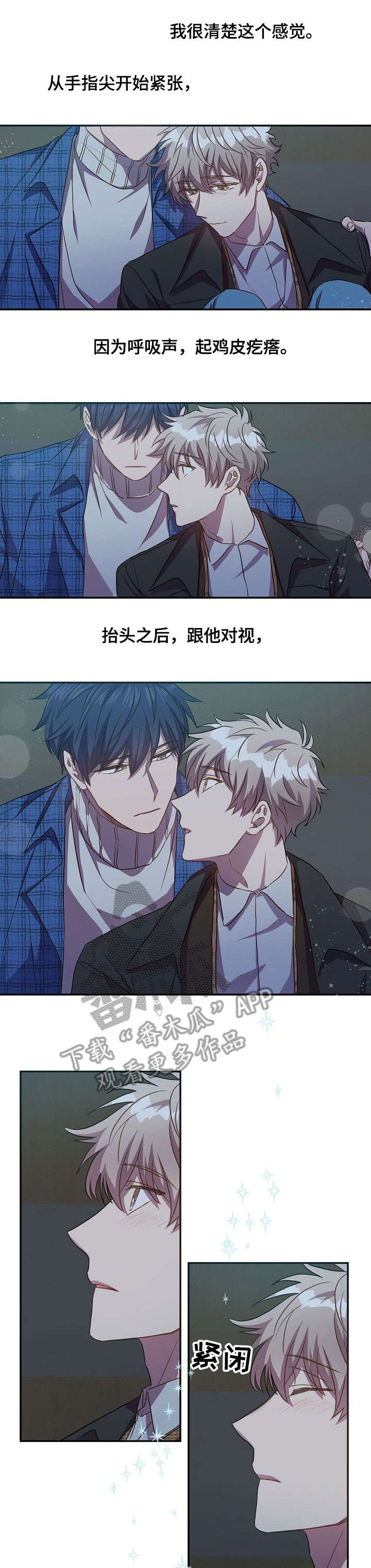 第27章：打断0