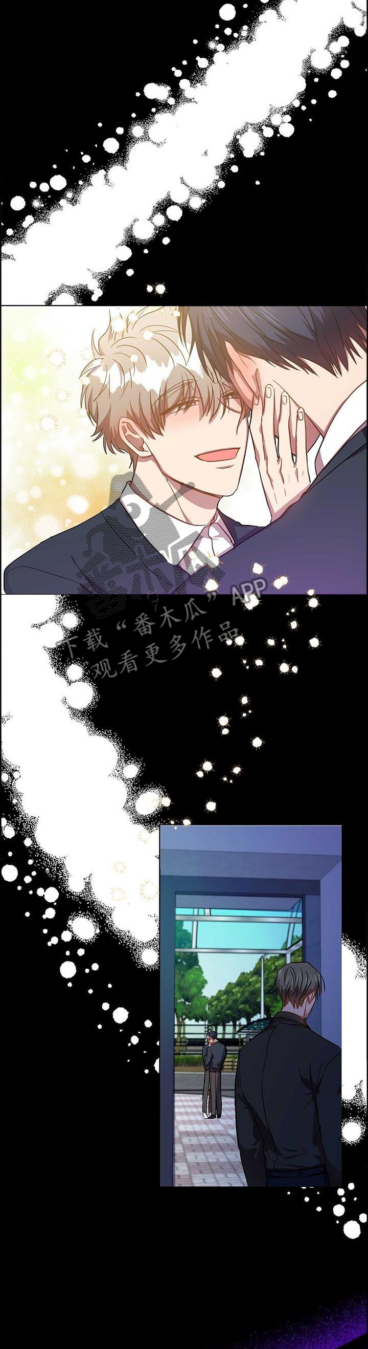 第97章：把我毁掉11