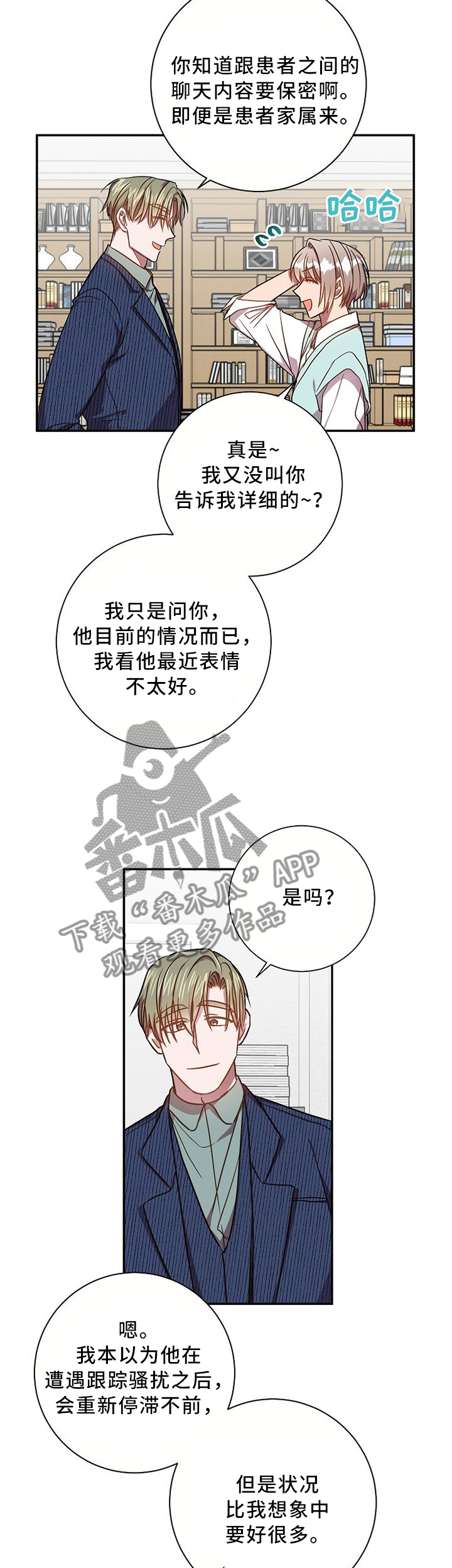 第61章：错过了就是错过6