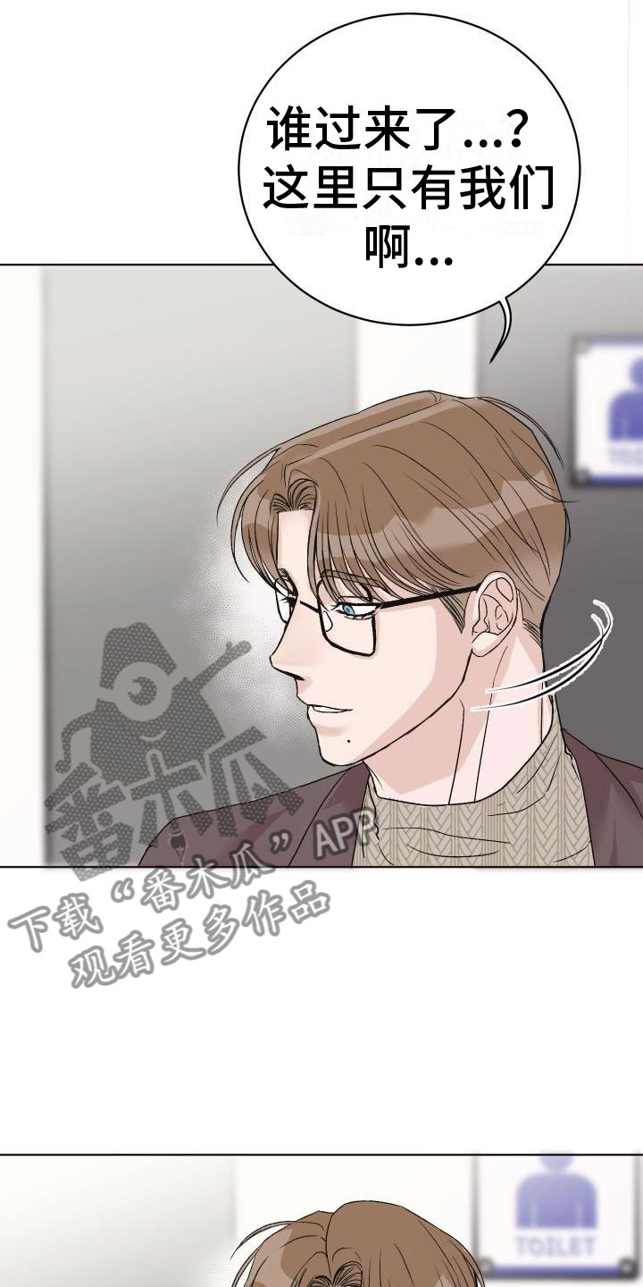 第6章：公主抱7