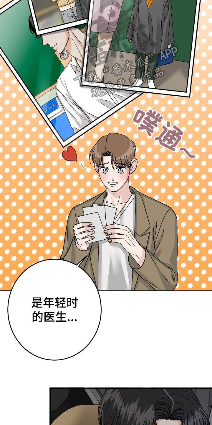第25章：送你回家10
