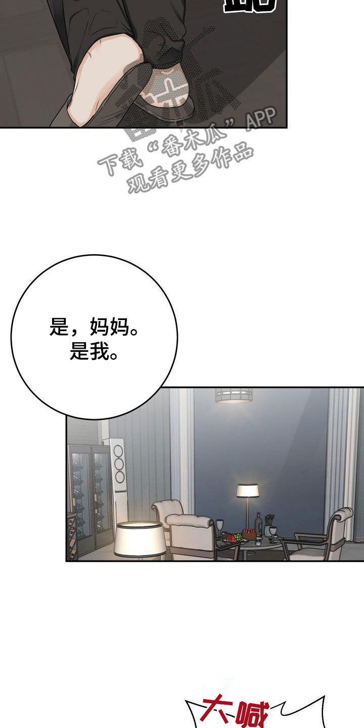 第39章：短信7