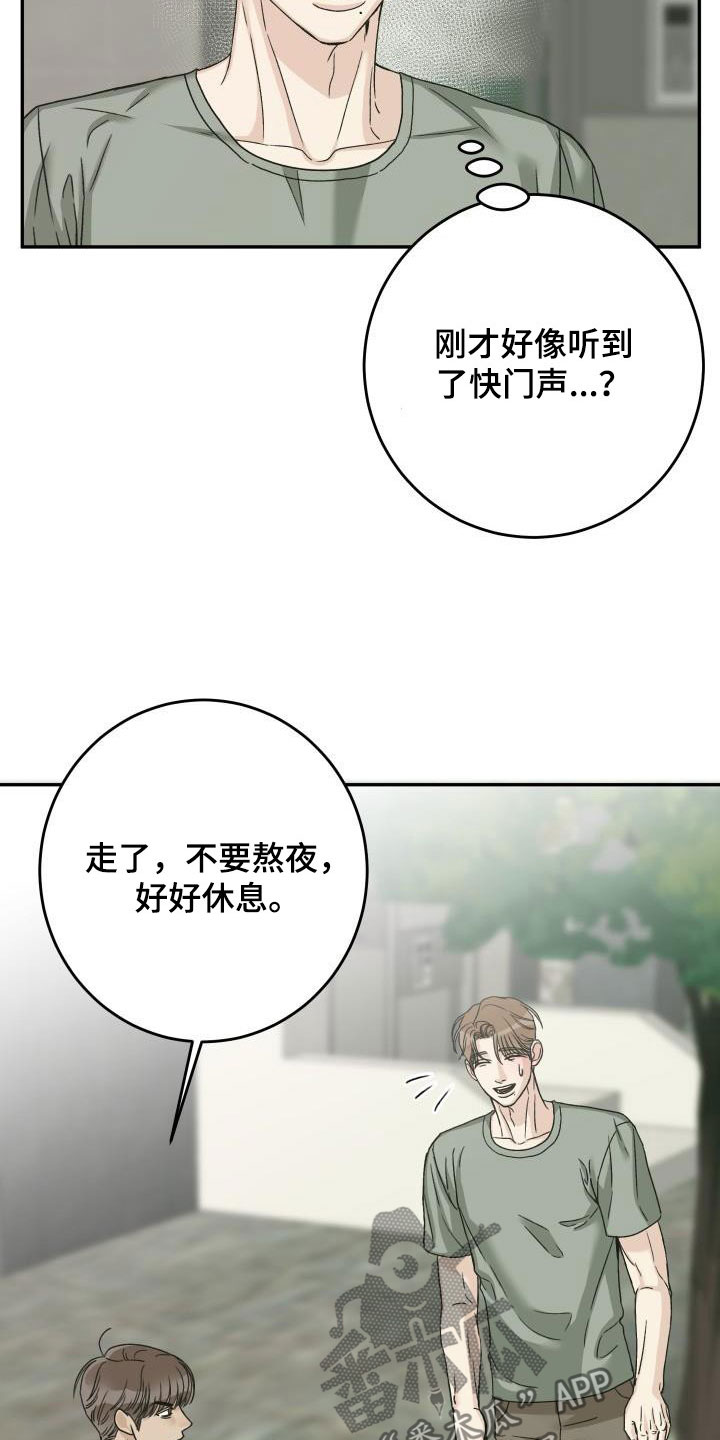 第21章：偷拍3
