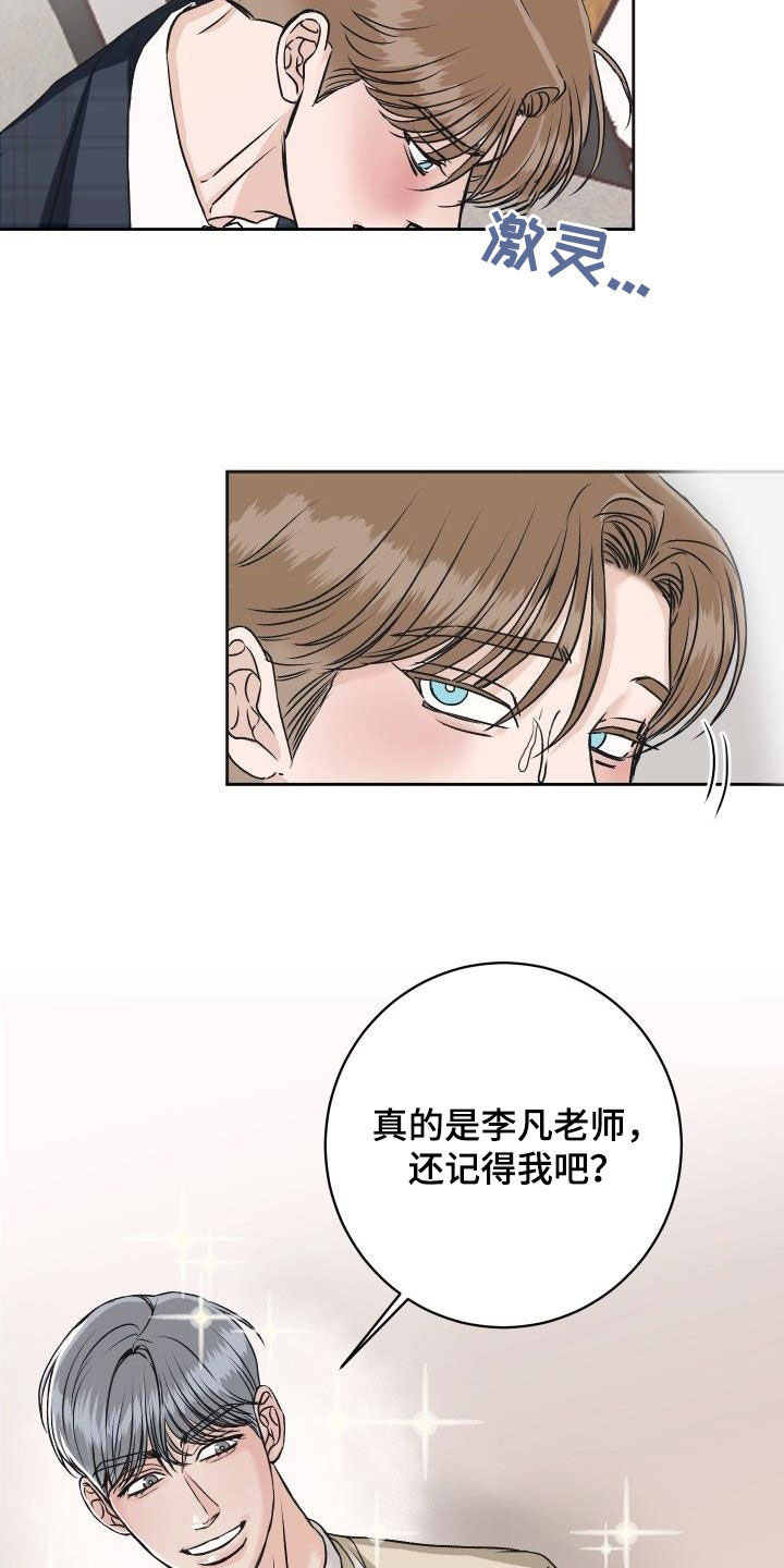 第10章：挥之不去17
