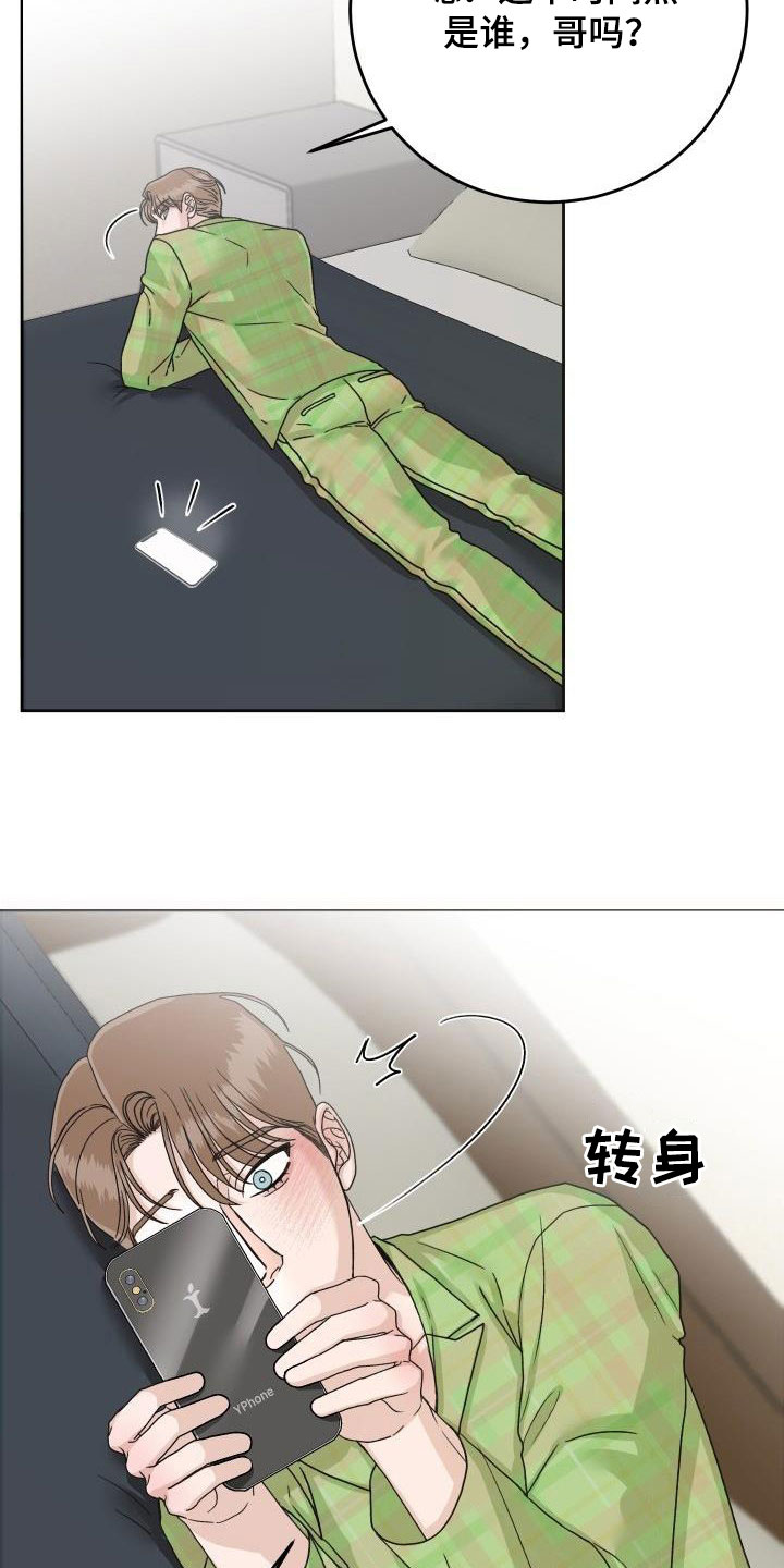 第18章：尴尬场面16
