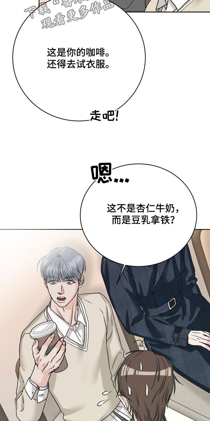 第11章：见一面6