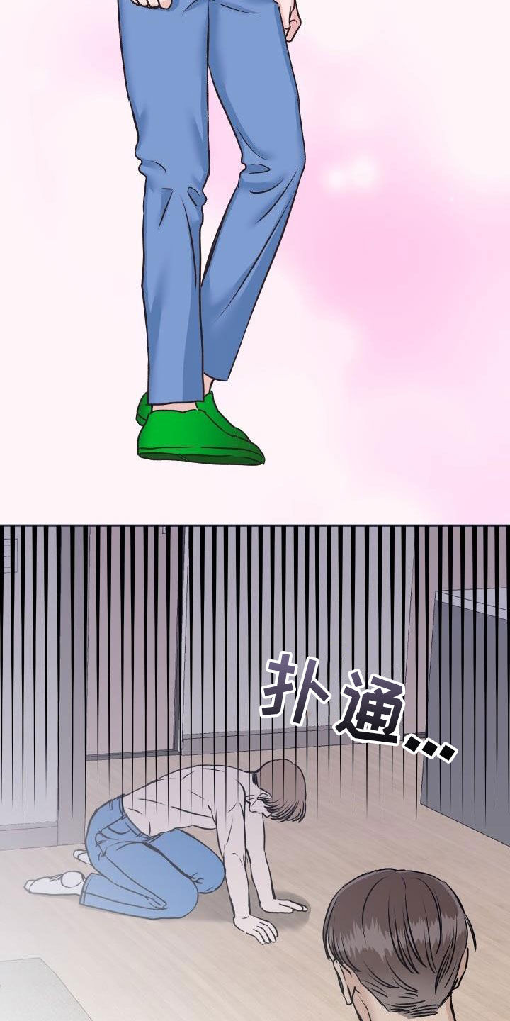 第12章：复诊5