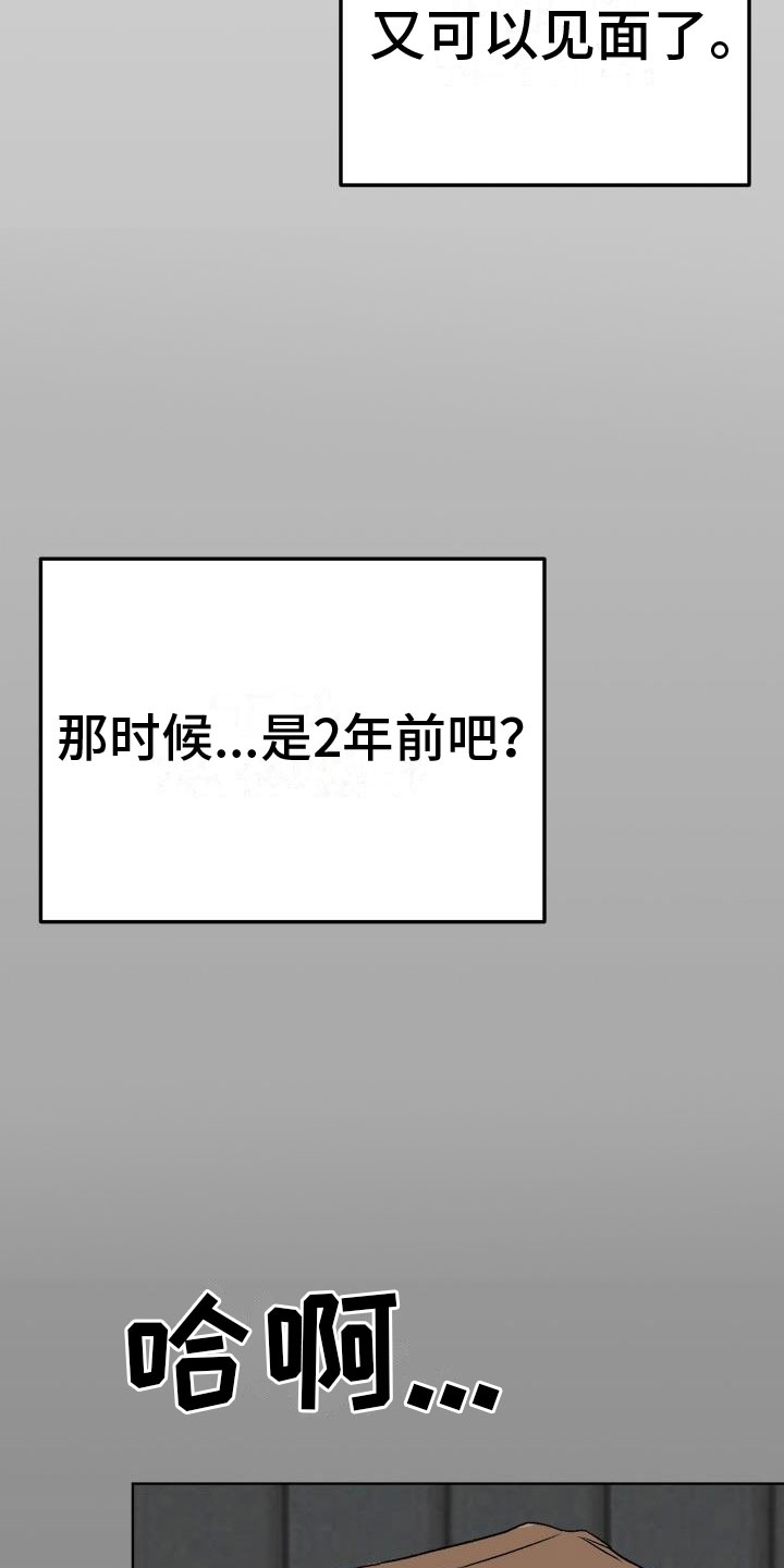 第9章：让人兴奋9