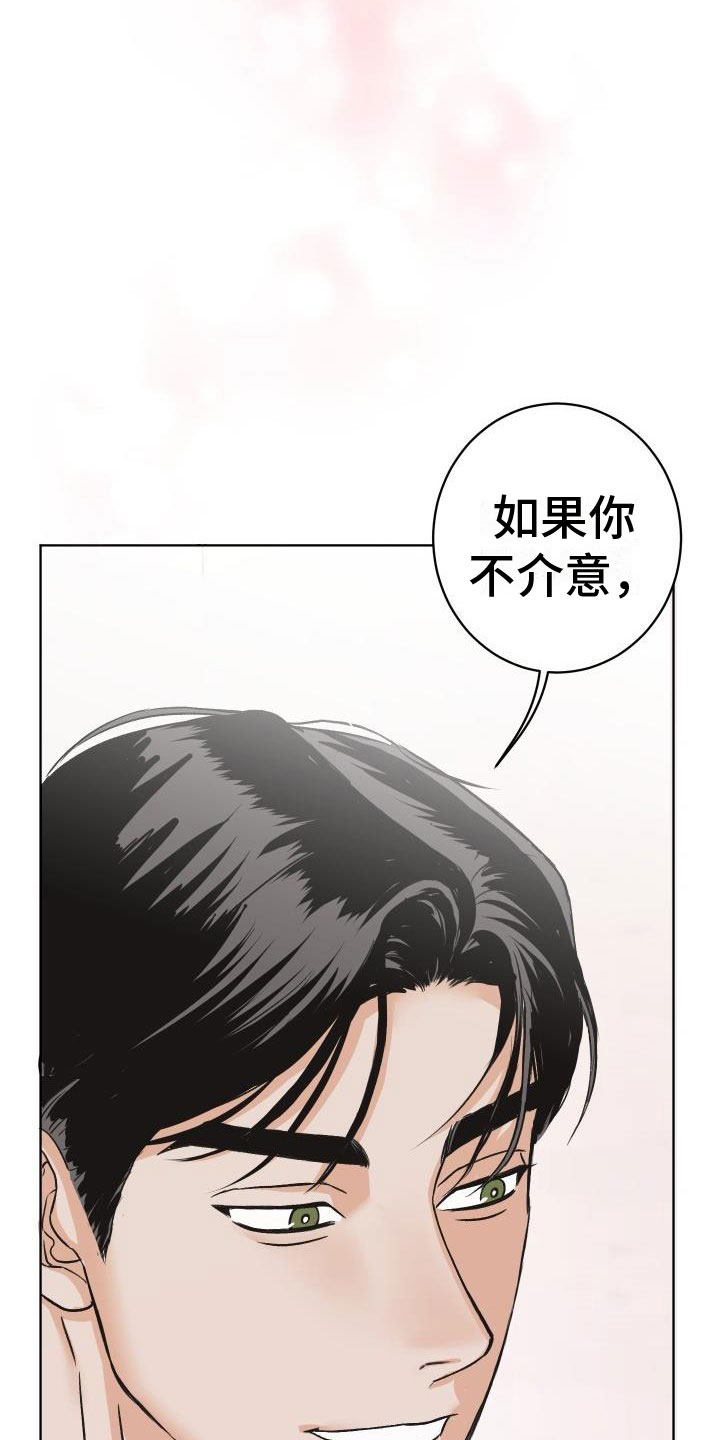 第8章：我来帮你9