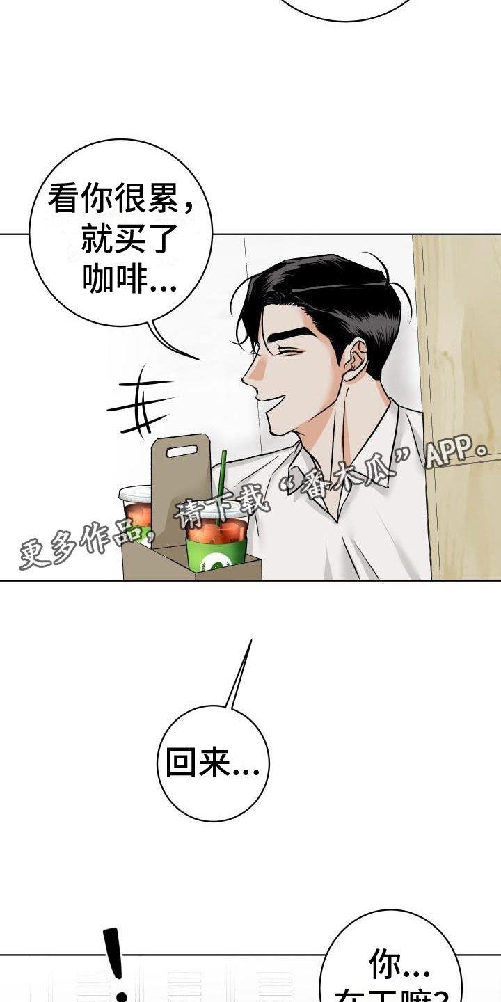 第7章：柜中手铐20