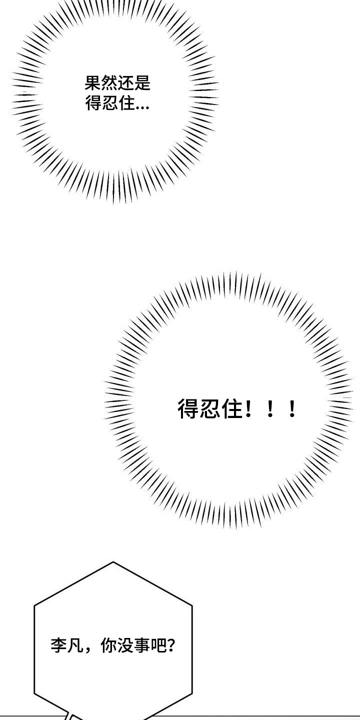 第19章：通话14