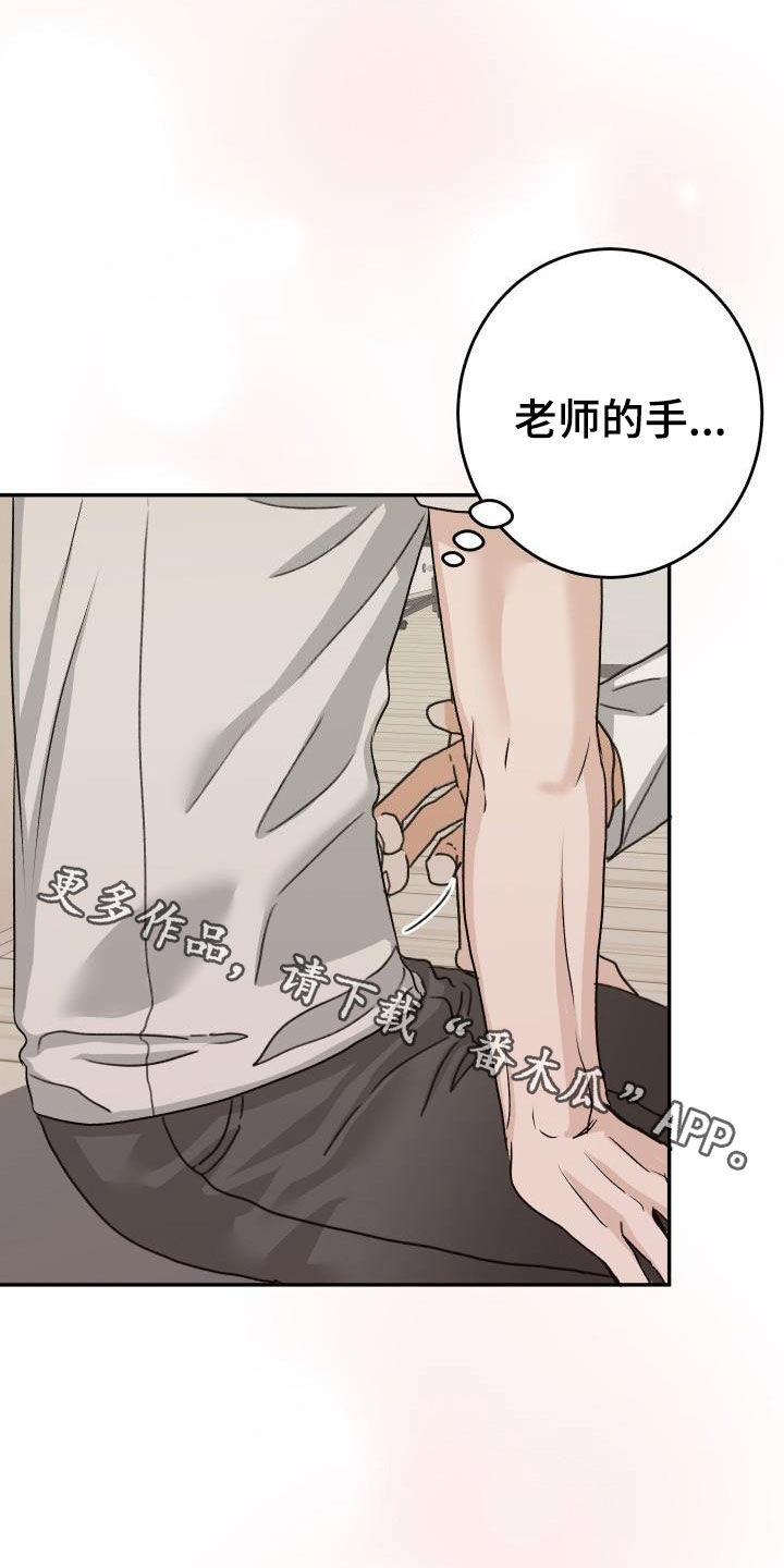 第24章：好了不少21