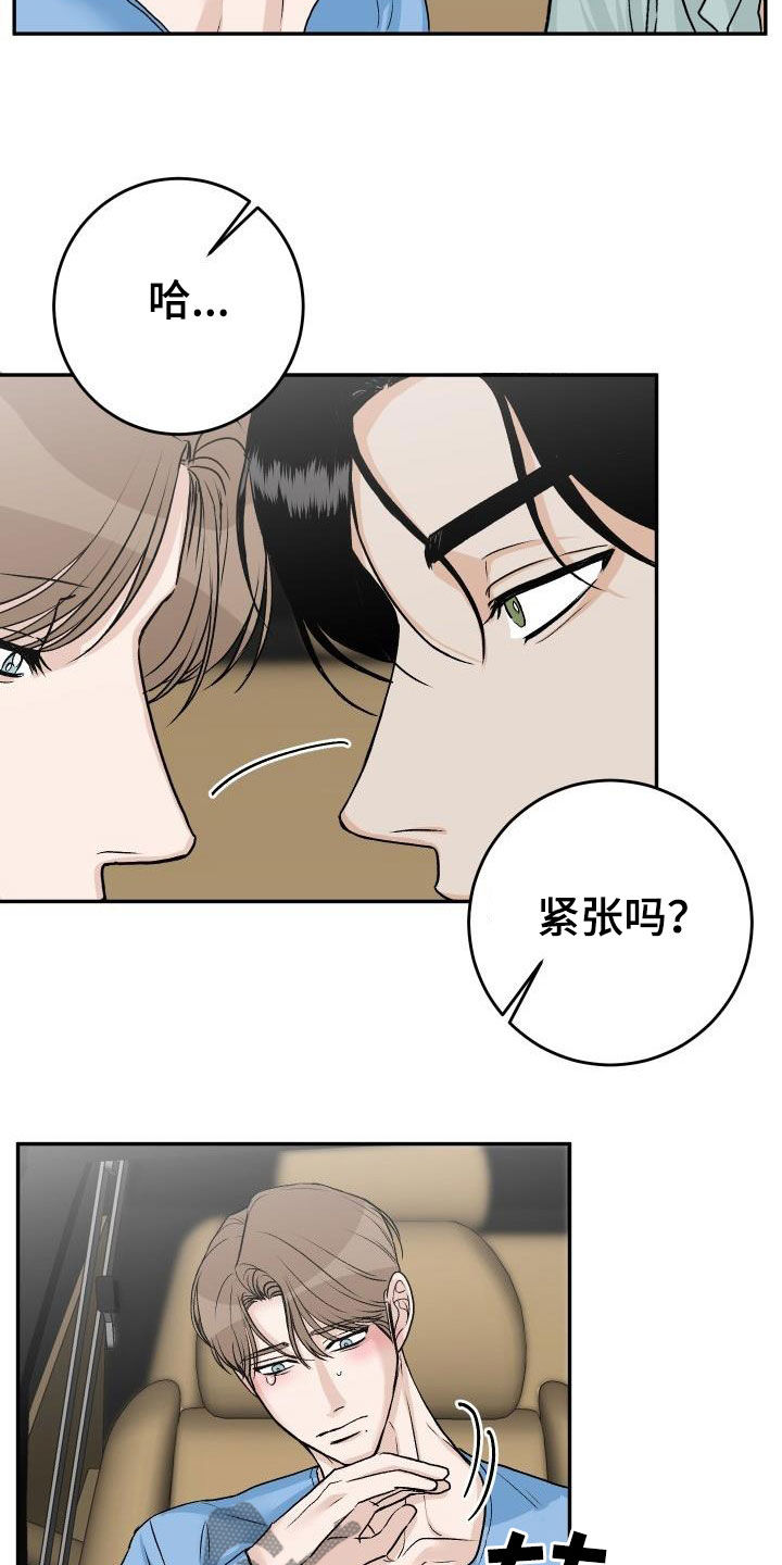 第43章：不安4