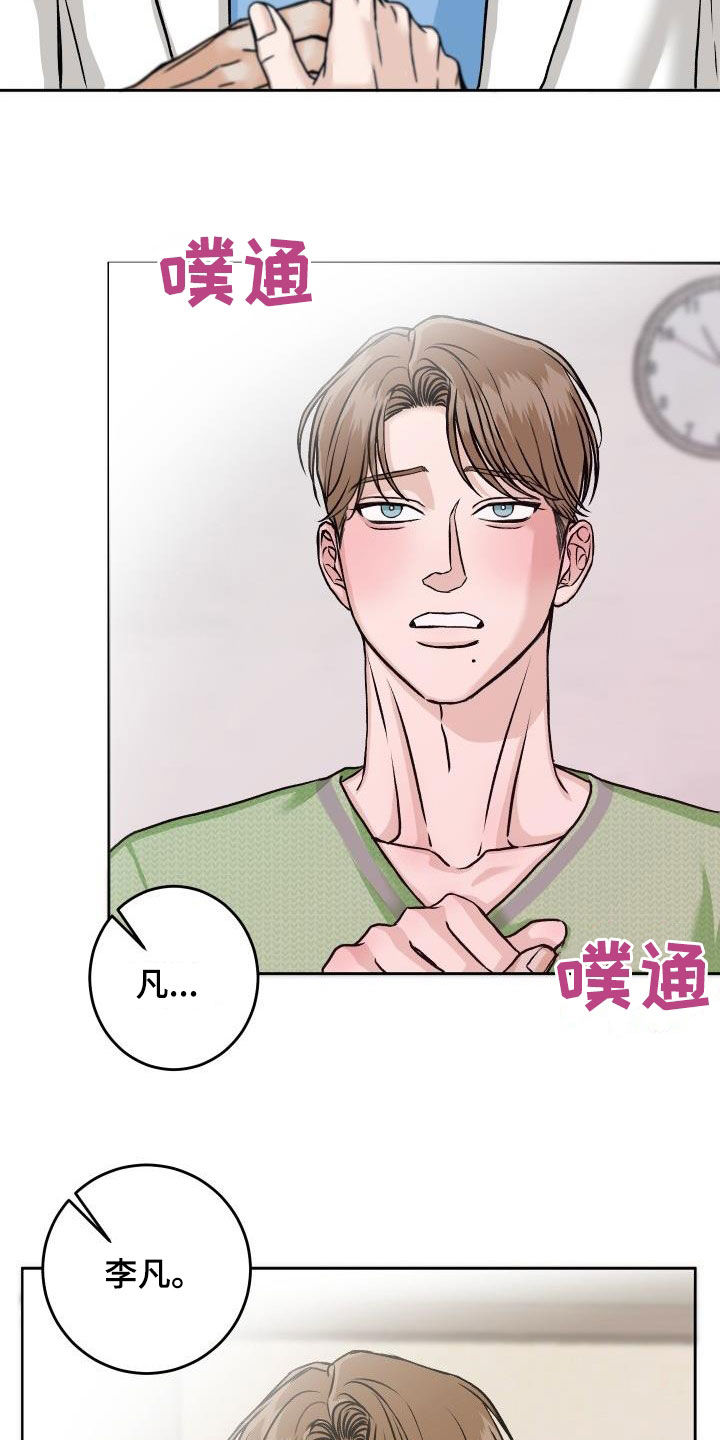 第14章：喝酒1