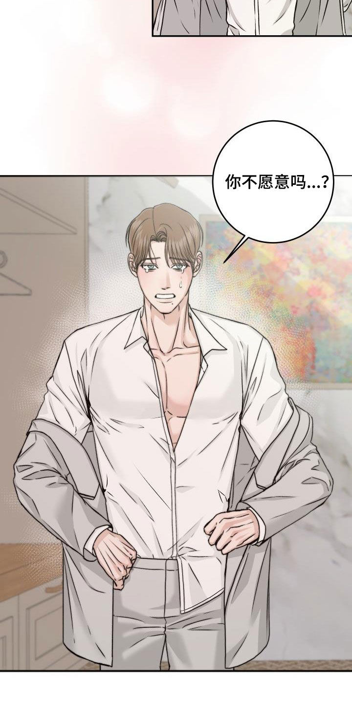 第33章：【特别篇】情人节快乐10