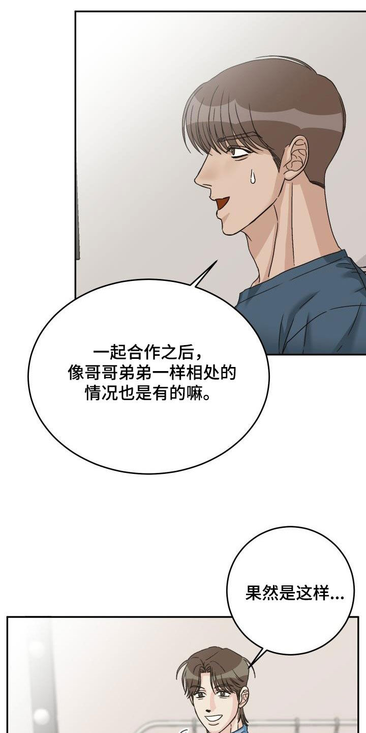 第23章：要保护他17