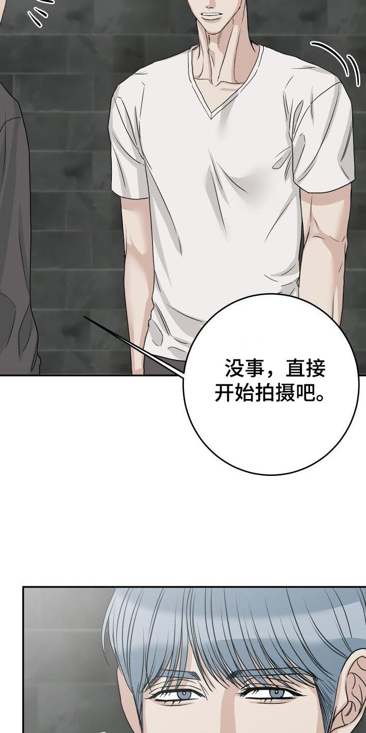 第40章：躲避视线15