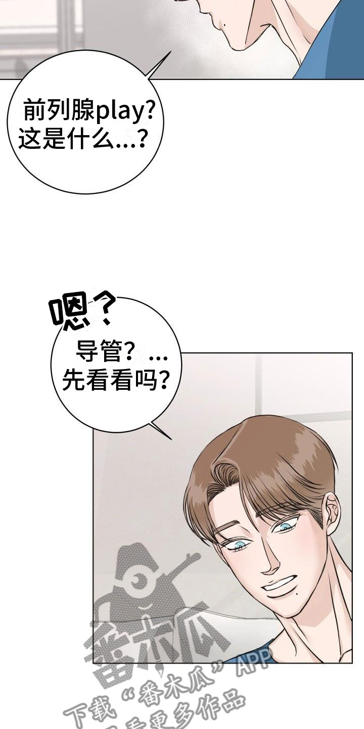 第9章：让人兴奋28