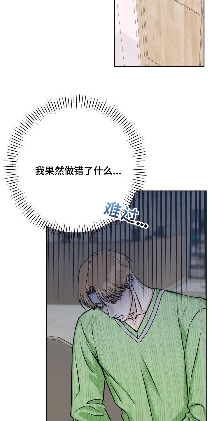 第13章：担心8