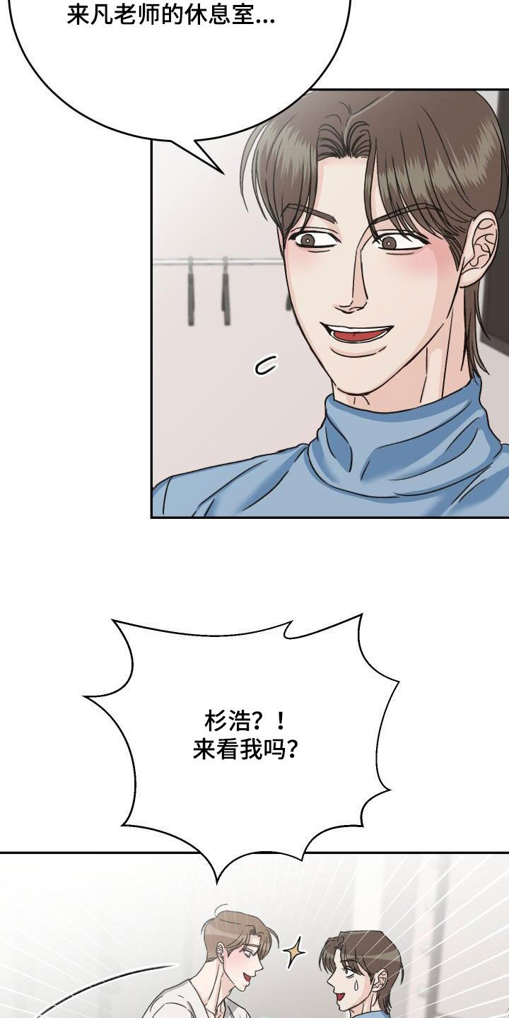 第22章：别烦人17