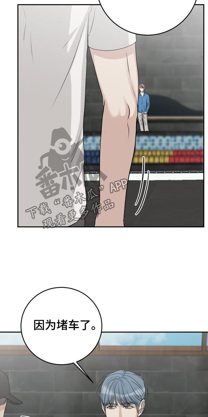 第40章：躲避视线14