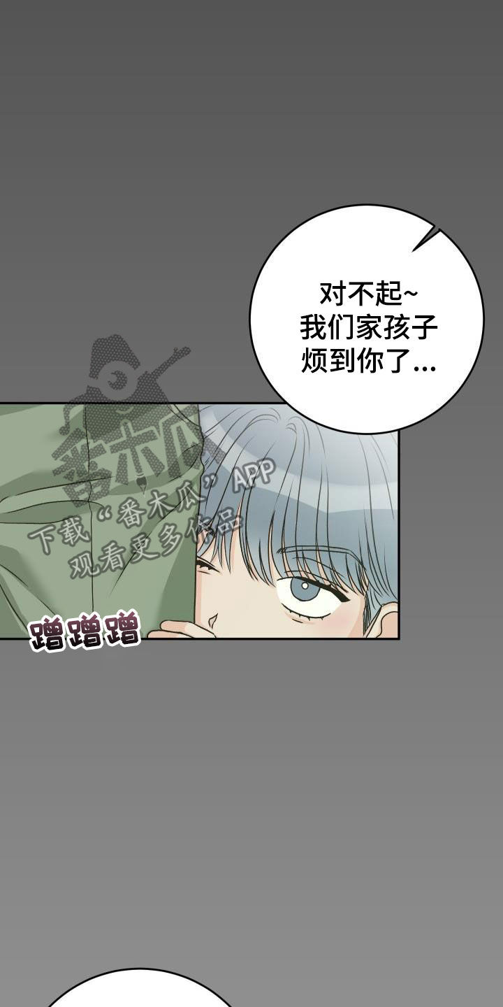 第24章：好了不少3