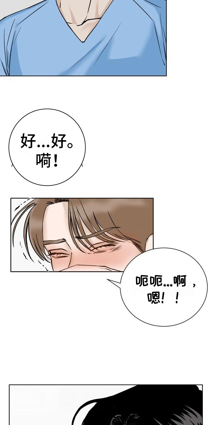 第2章：检查6