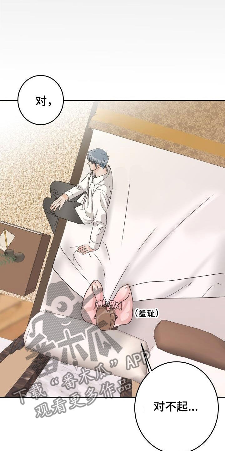 第16章：负责11