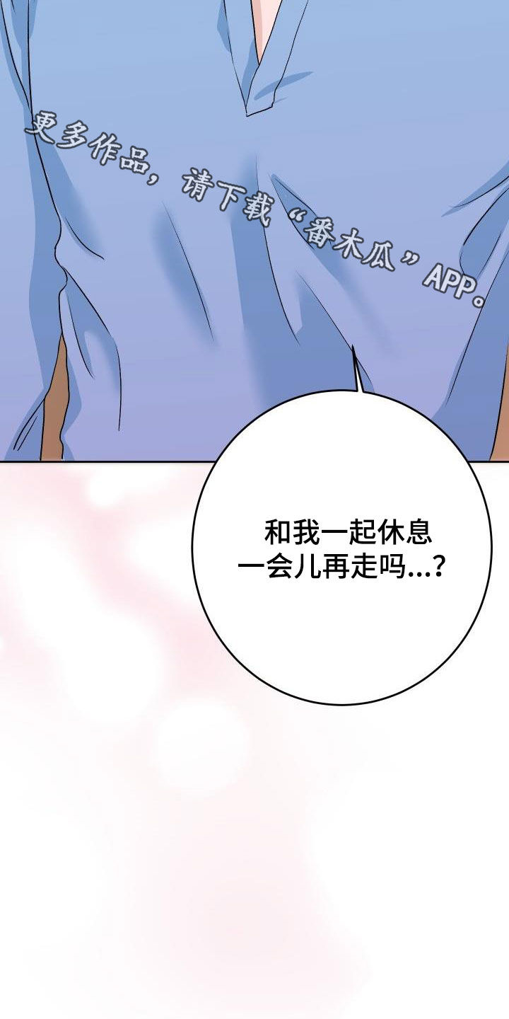 第43章：不安20