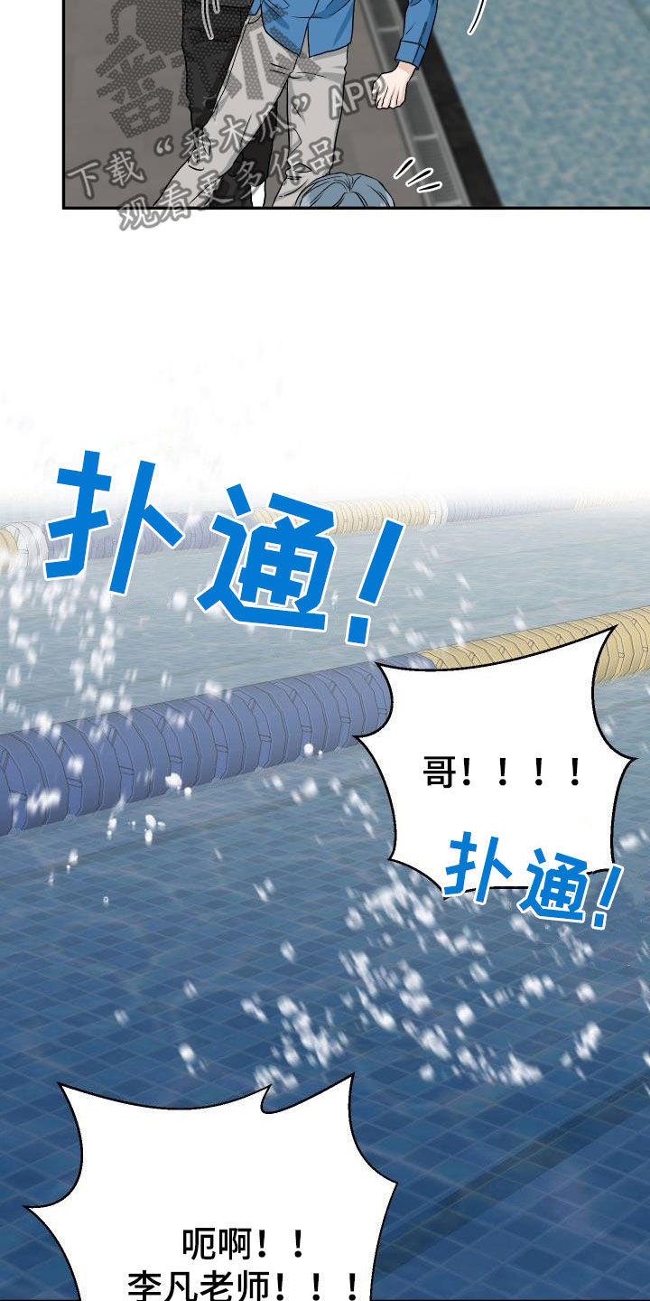 第41章：道歉2