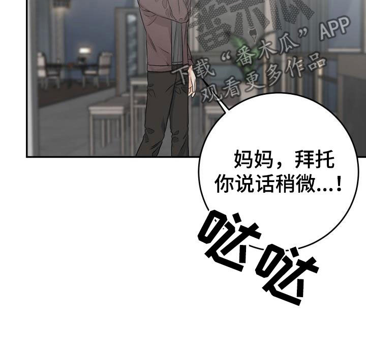 第39章：短信12
