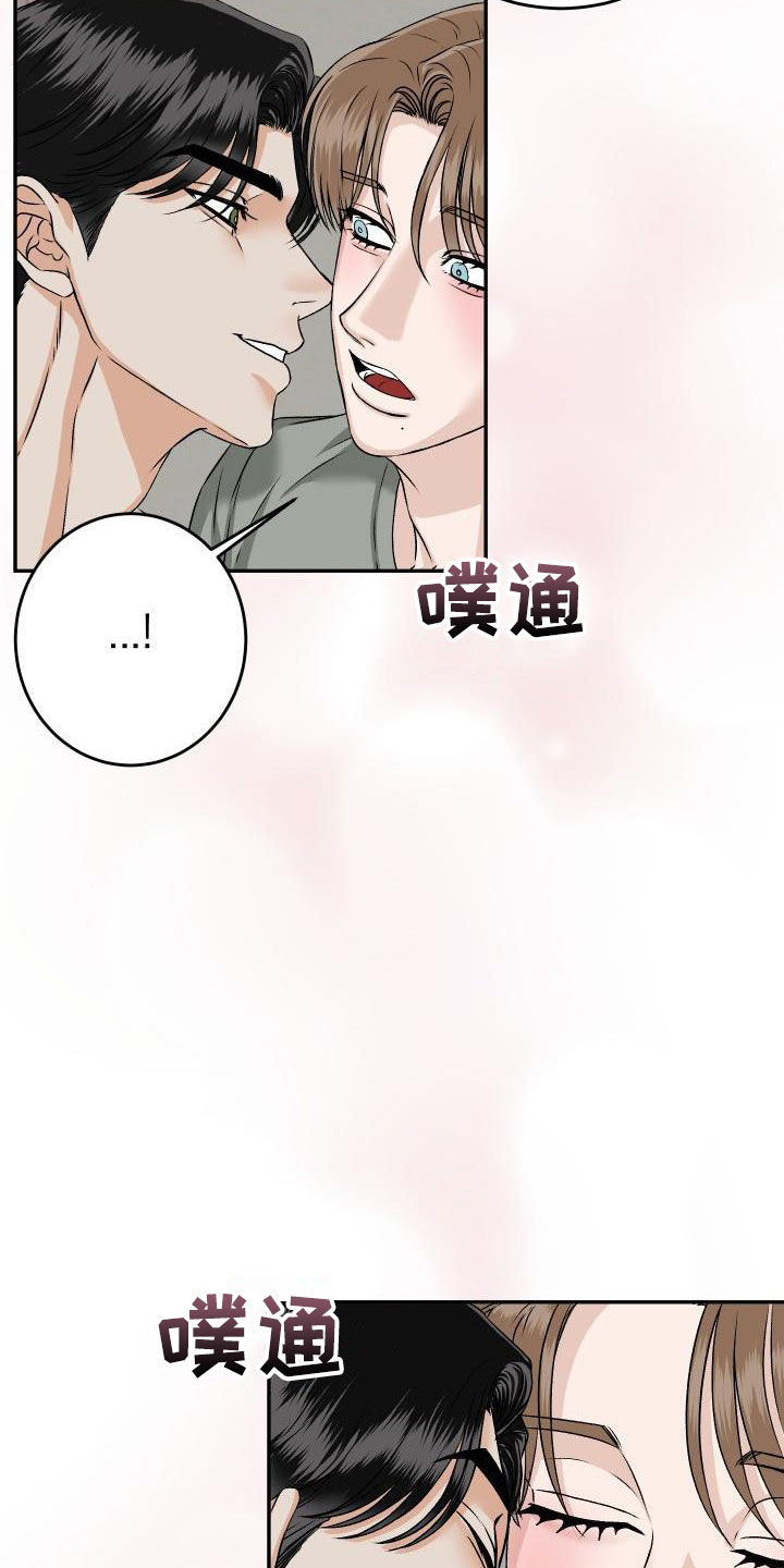 第22章：别烦人5