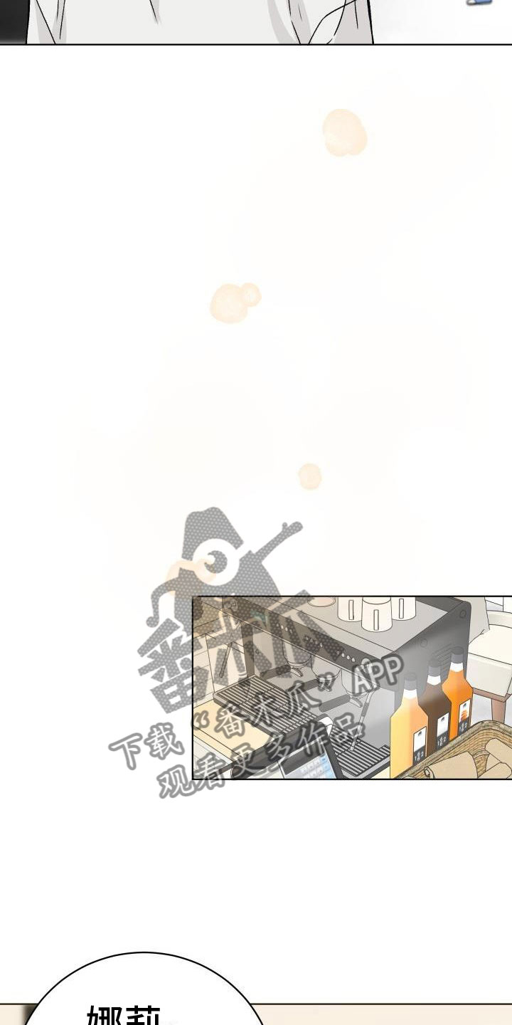 第5章：找碴7