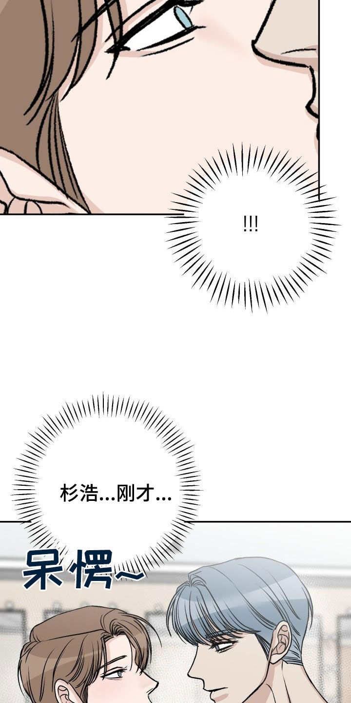 第41章：道歉17