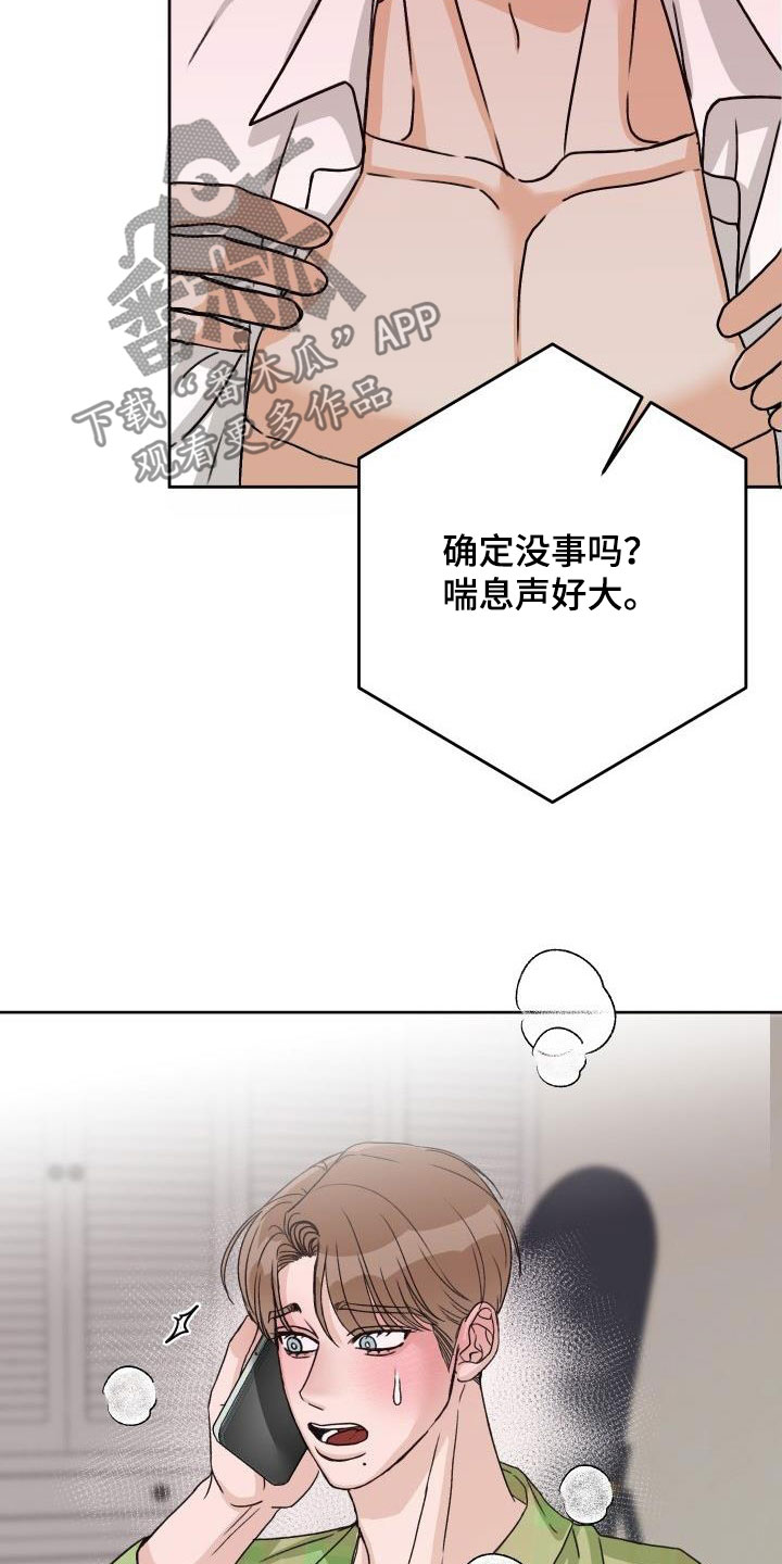 第19章：通话20
