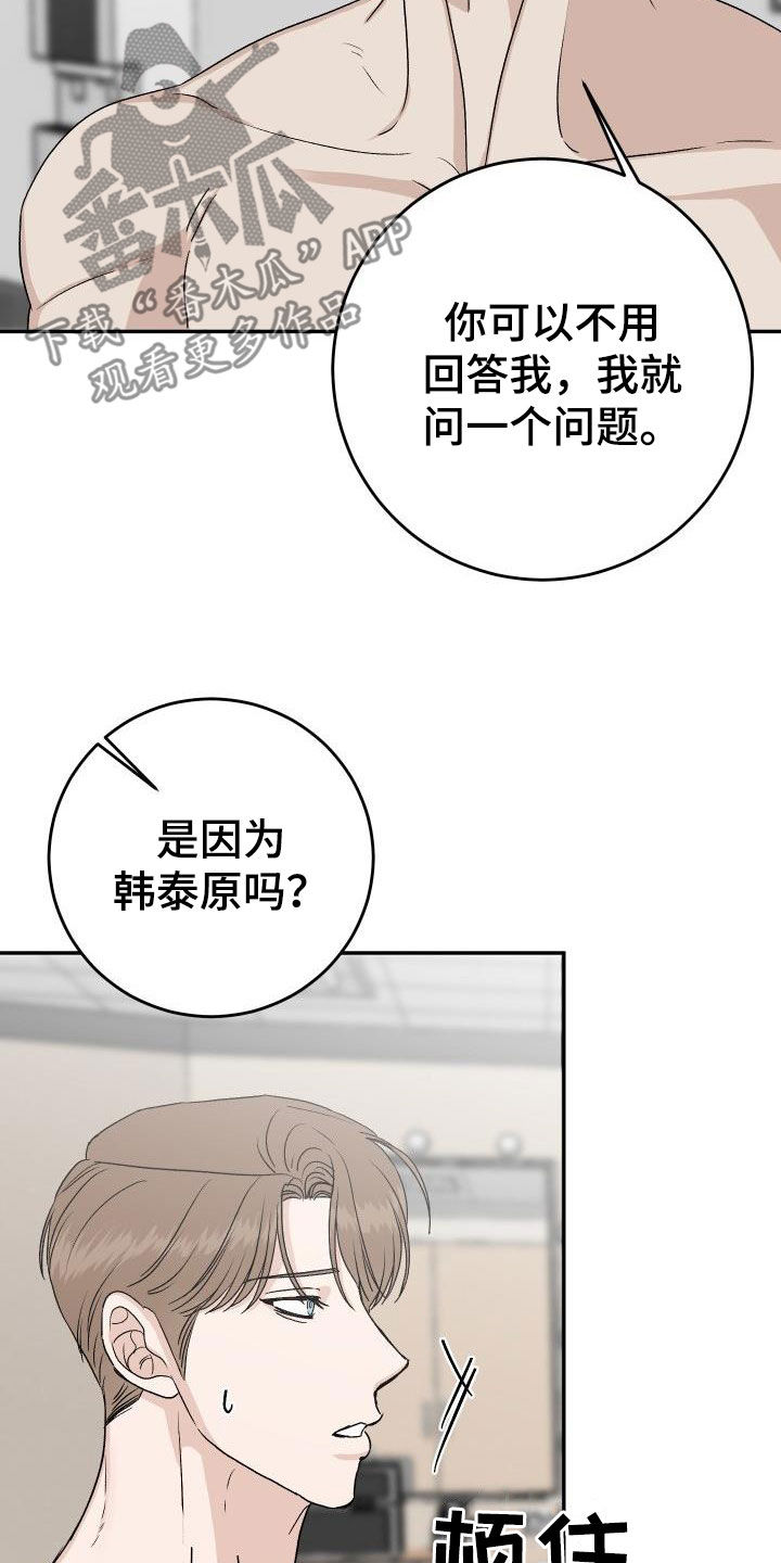 第42章：再考虑一下3