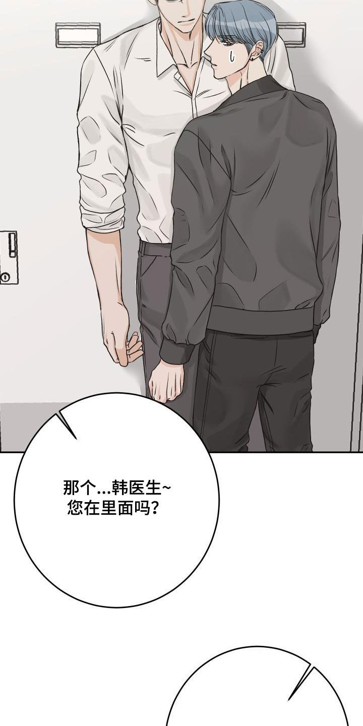 第34章：吃醋20
