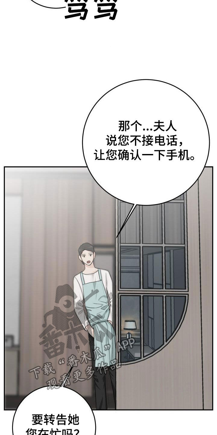 第39章：短信4