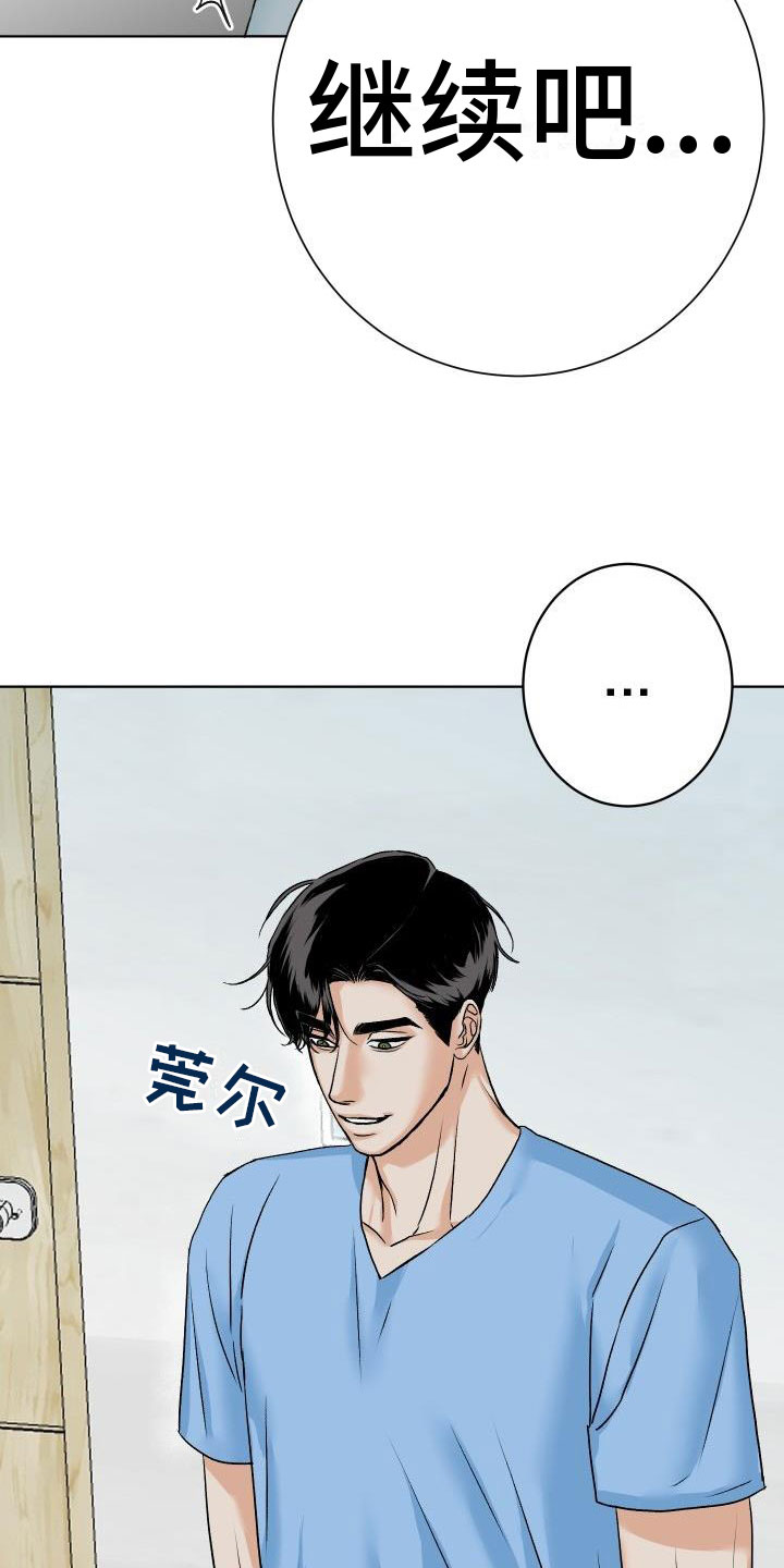 第2章：检查14