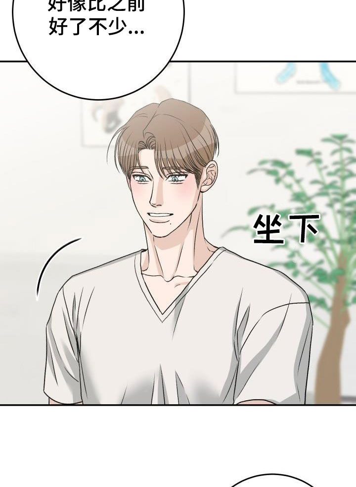 第24章：好了不少18