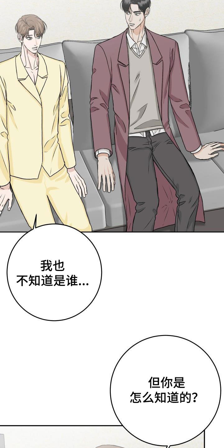 第28章：晚餐3