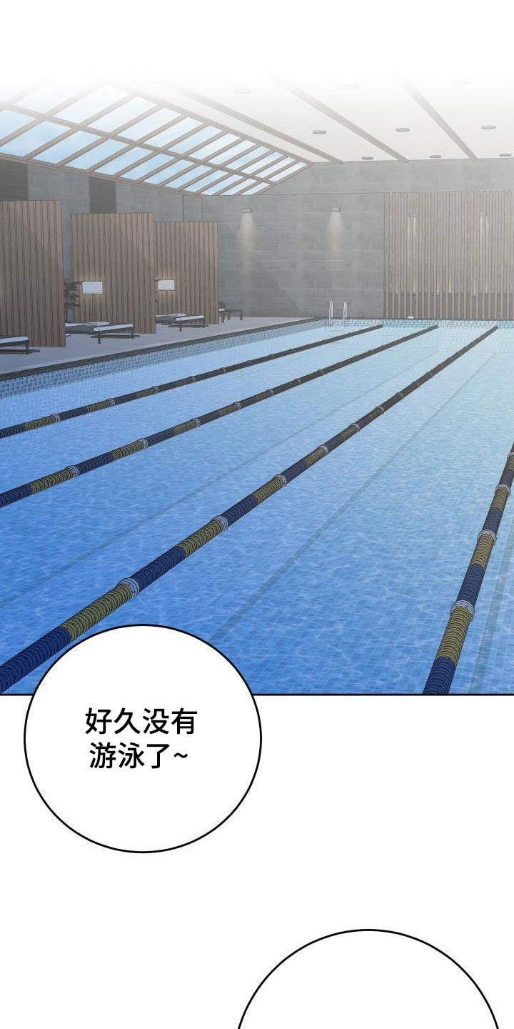 第40章：躲避视线10