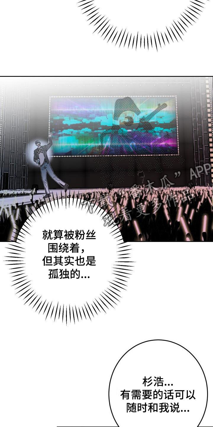 第16章：负责18