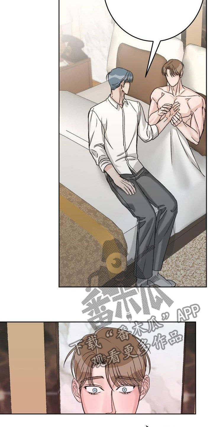第16章：负责21