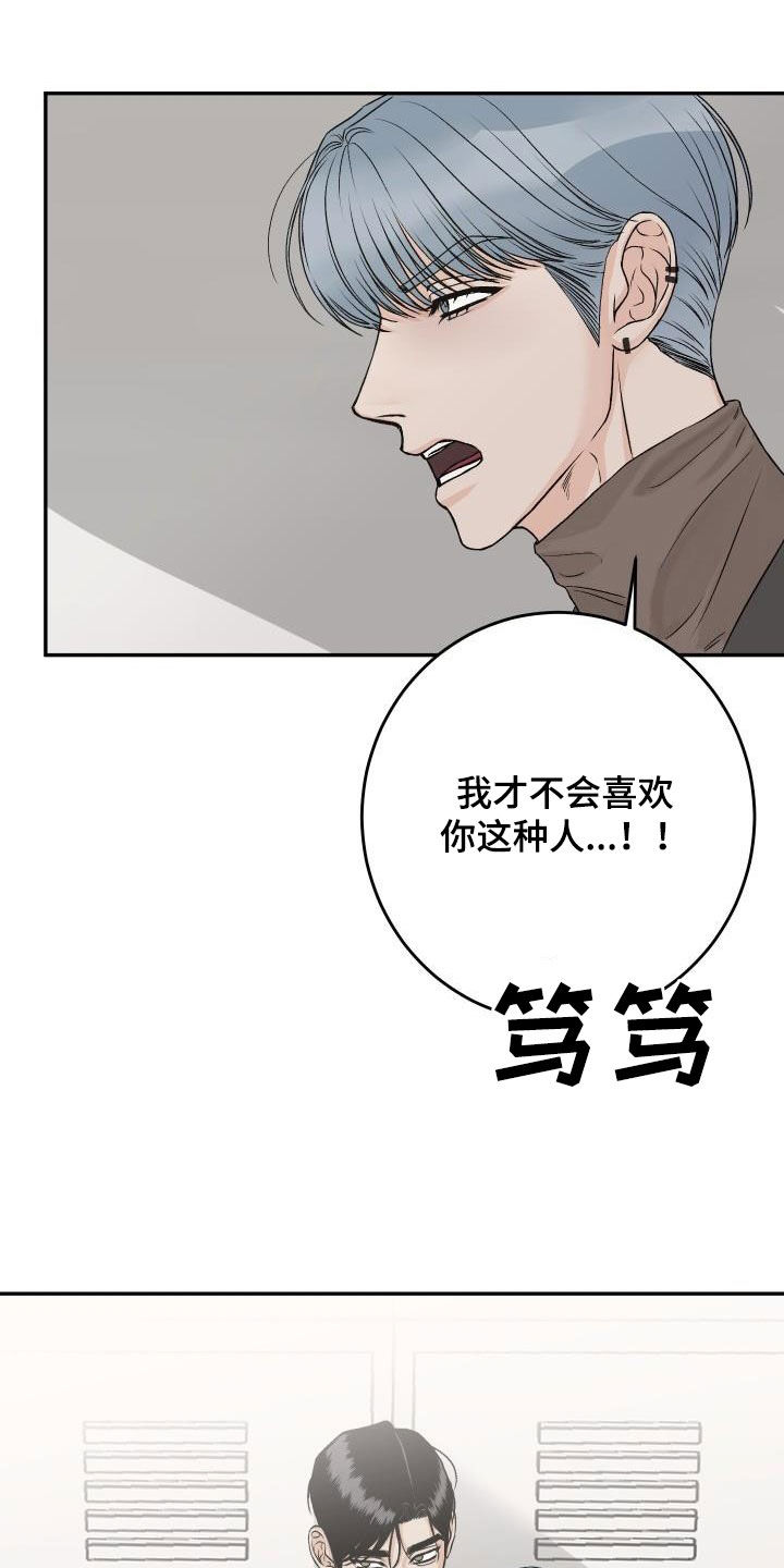 第34章：吃醋19