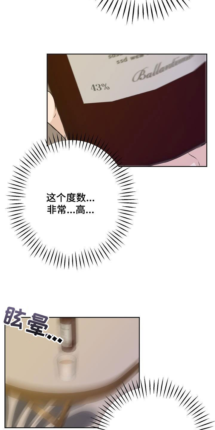 第15章：断片11