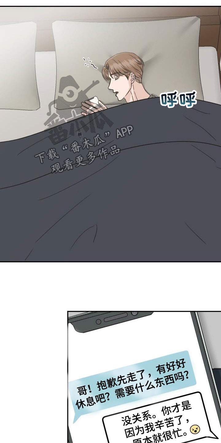 第21章：偷拍14