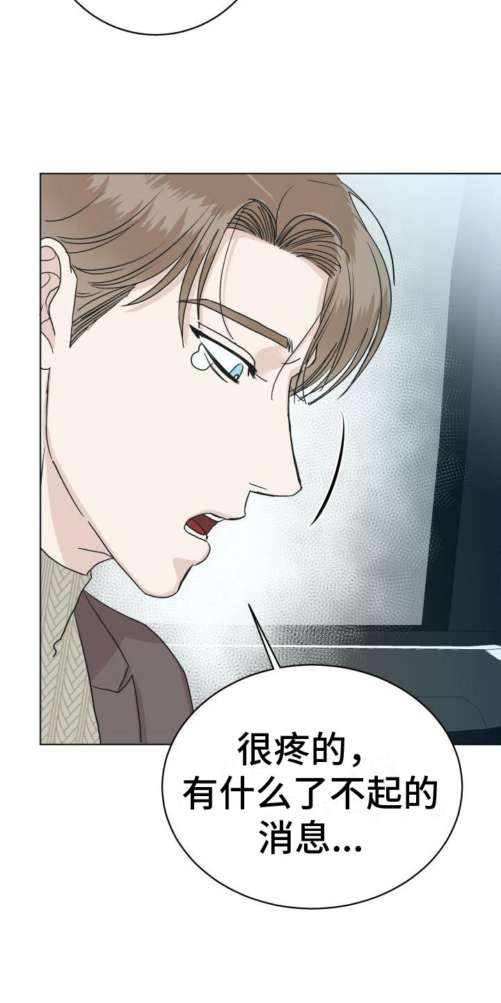 第9章：让人兴奋4